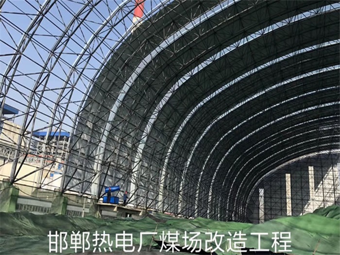七台河热电厂煤场改造工程